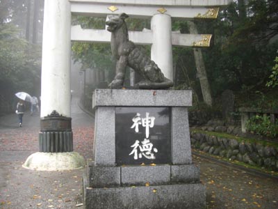 三峯神社の狛犬（右）の画像