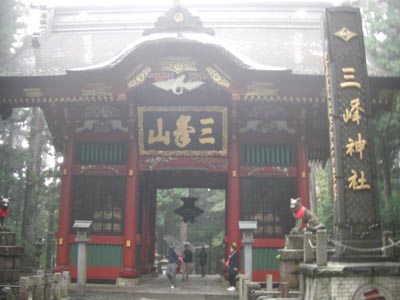 三峯神社の随身門の画像